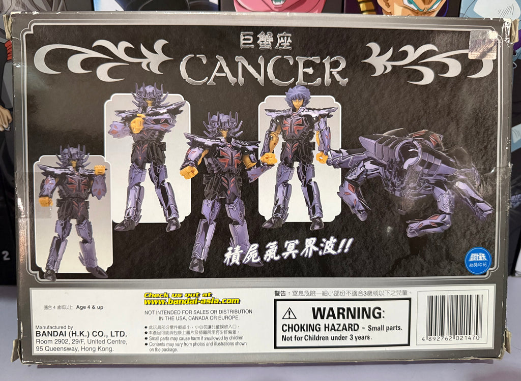 Saint Cloth Series (Vintage) Cancer Deathmask Surplice Asia HK