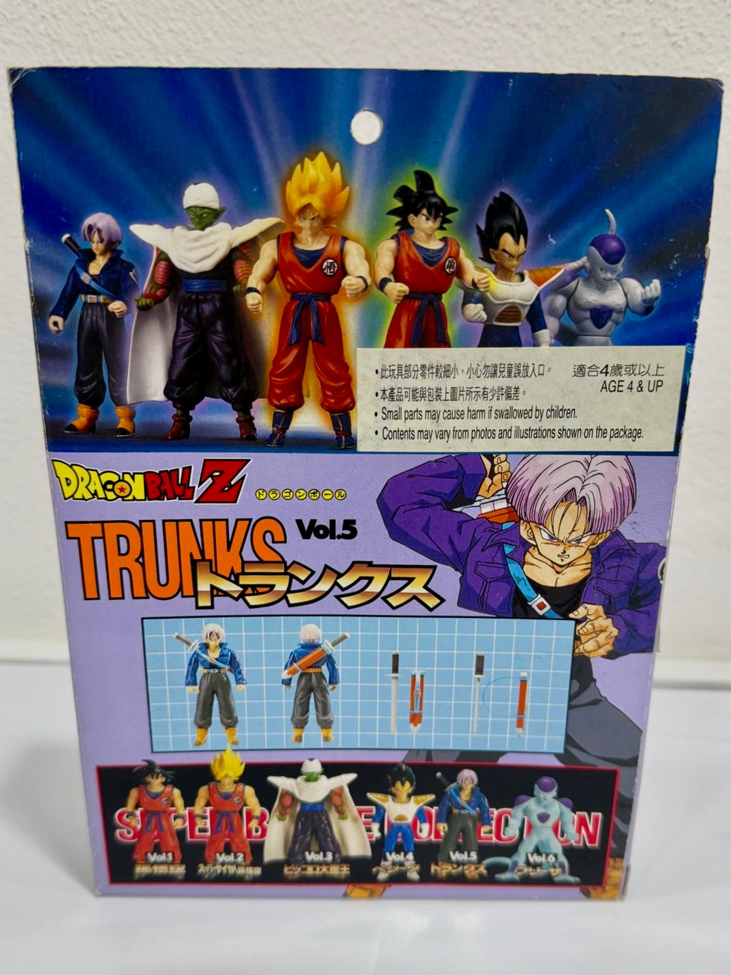Super Battle Collection Trunks Vol. 5 Bandai HK
