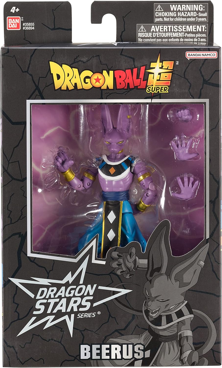 Dragon Stars Beerus V2