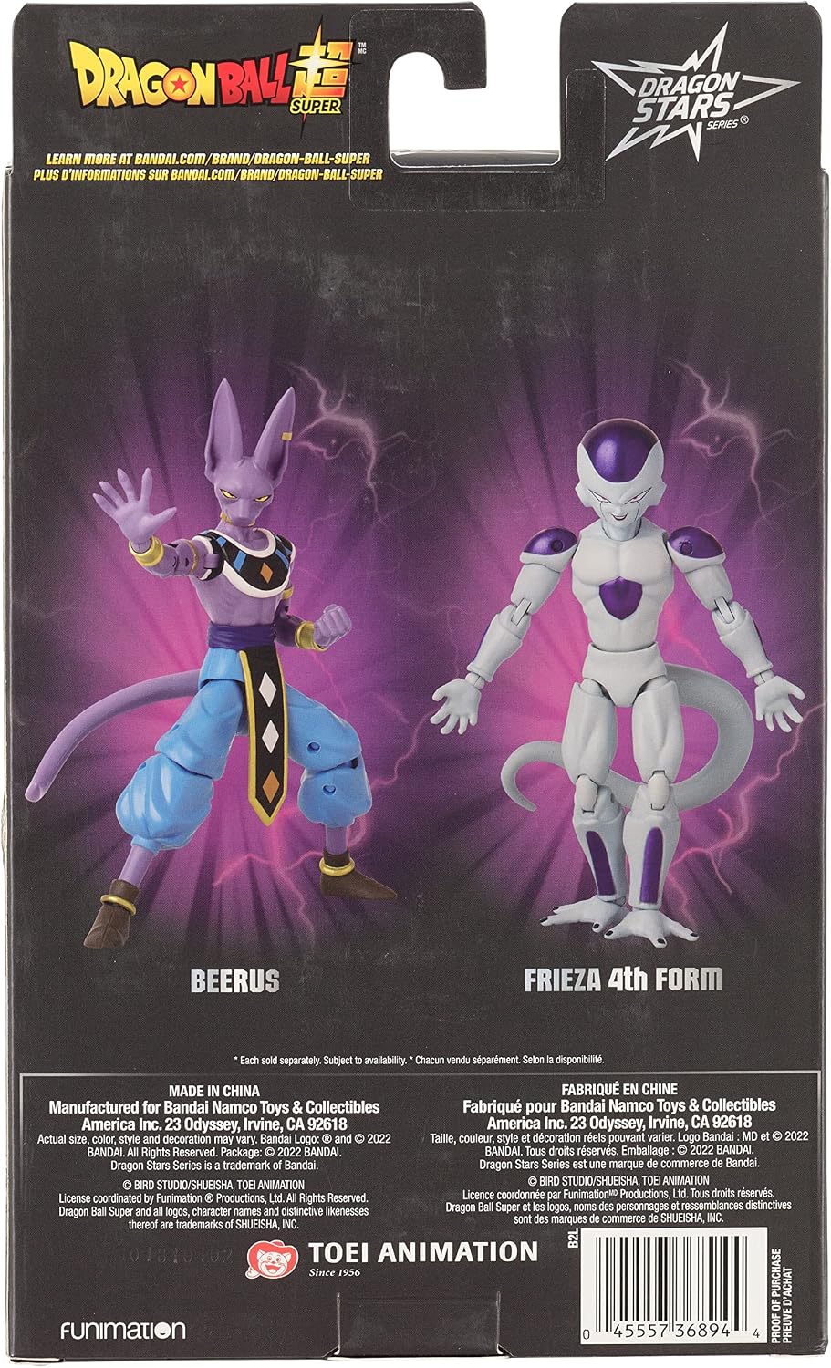 Dragon Stars Beerus V2