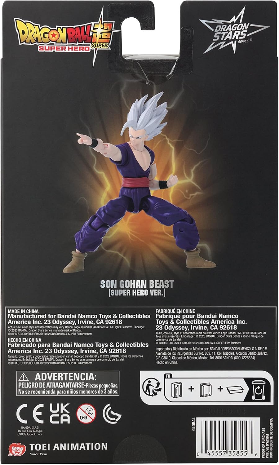 Dragon Stars Son Gohan Beast (Super Hero Ver.)