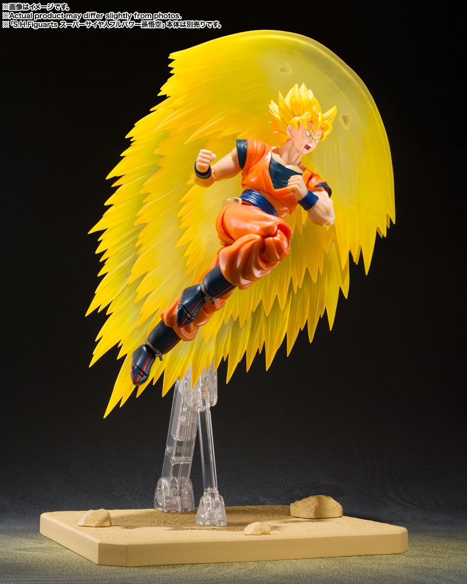 S.H.Figuarts Super Saiyan Son Goku’s Effect Parts Set – Teleport Kamehameha –