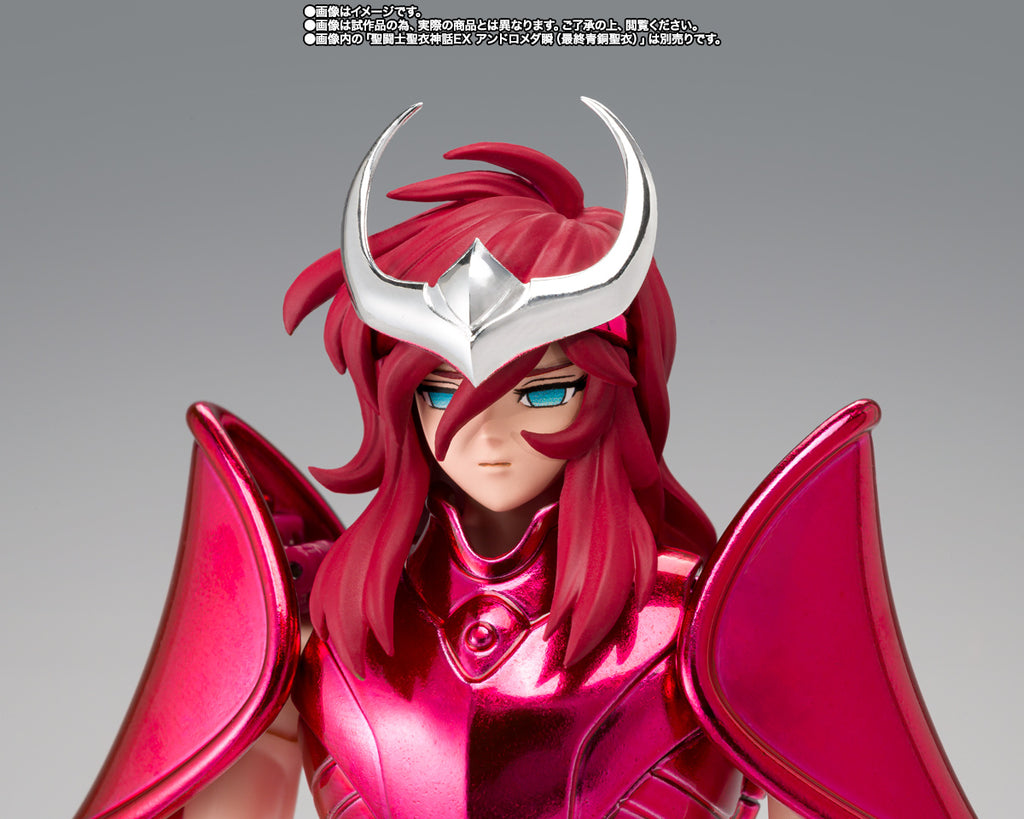 Myth Cloth EX Pandora